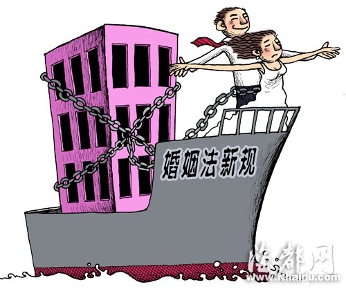 榕城新婚姻法首案:前夫隐瞒房产 分割大逆转(图)-搜狐滚动