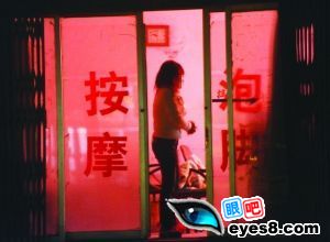 青岛洗头房血案开审 男子嫖娼不成怒杀洗头妹被判死刑