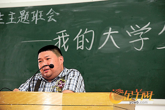 毛新宇担任广州大学班主任 称更愿被叫老师