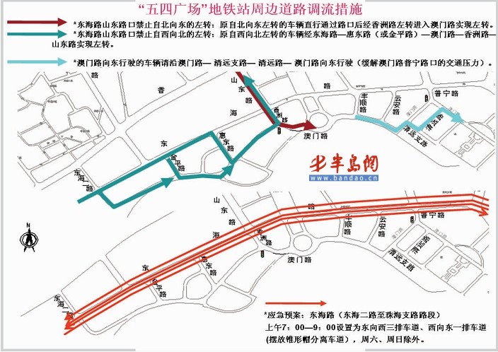 周边道路24日调流闽江路澳门路改单行(图)