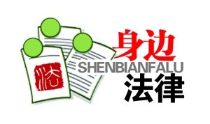 关于探析提高企业工伤保险执行力的措施的毕业论文格式模板范文