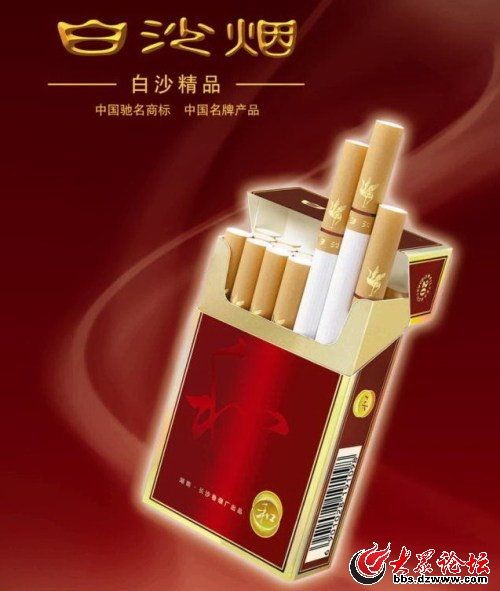 中国天价香烟排行榜组图