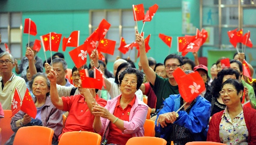 图文:香港举行七城会授旗仪式 国旗和港旗飘扬