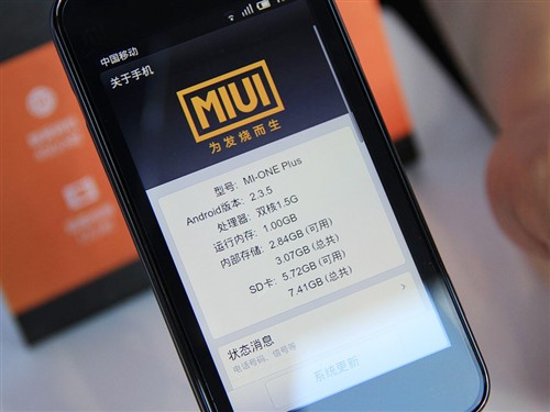 小米手机双系统 明年升级Android4.0