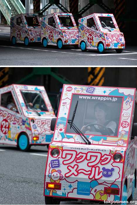 日本的包装电动广告车