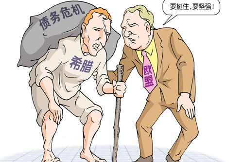 欧债危机会影响中欧经贸合作(图)