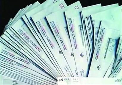 废品站现成捆未拆封银行对账单 持卡人信息齐全