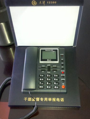 纽曼918增强版录音电话助力天津12380热线(图