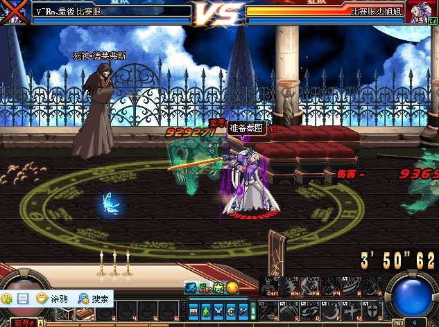 NF1级噬灵鬼斩BUG 伤害高PK场中随意秒人-搜