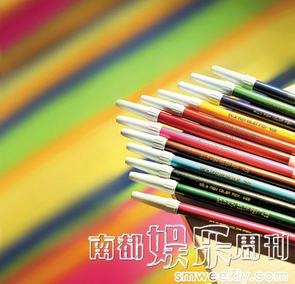 第一百零四期 金鱼牌水彩笔