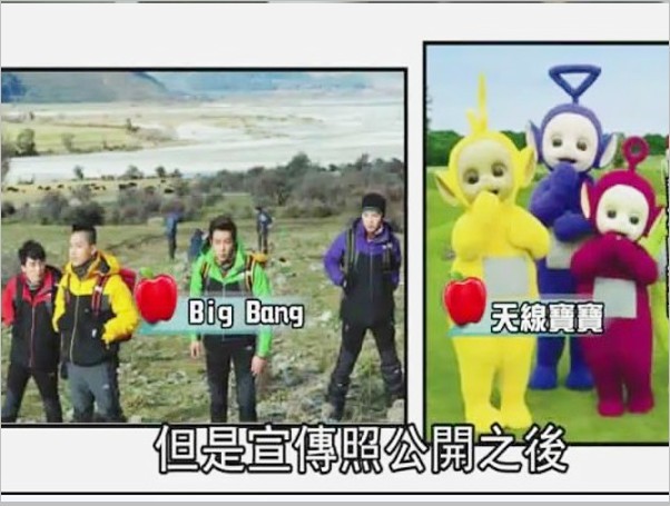 Big Bang广告PK李敏鎬 造型酷似天线宝宝 - 搜狐视频