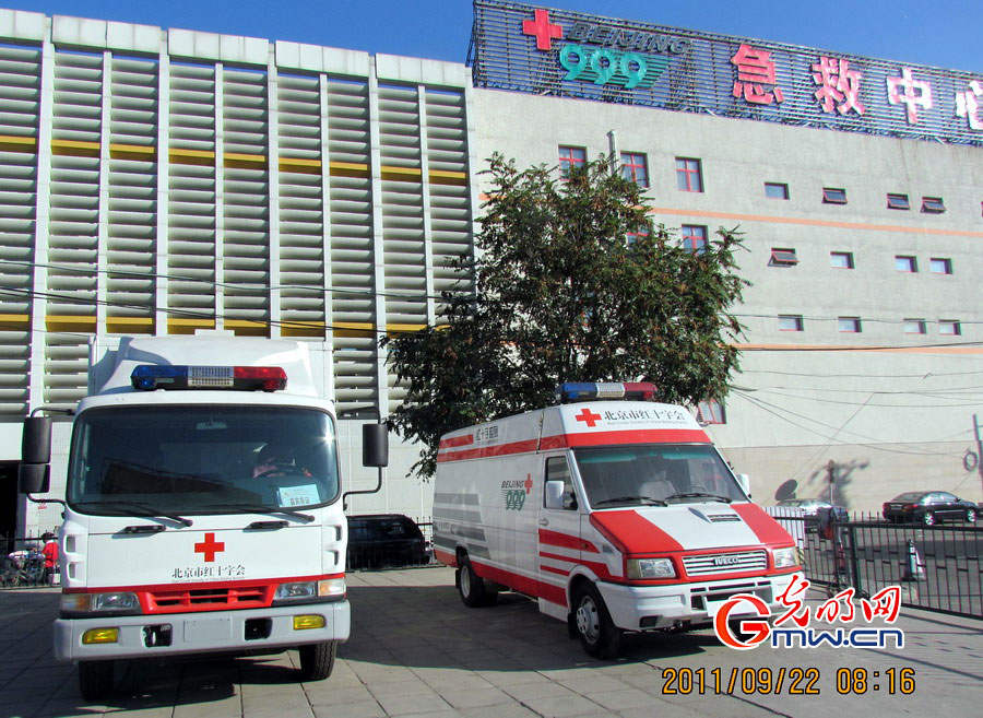 走近北京999急救中心 体验10秒接听2分钟出车