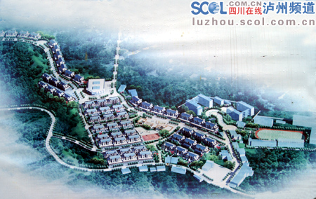 投入6400万元 泸州叙永乌蒙山区连片扶贫开发启动(组图)