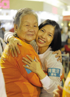 为解决养老 老人有望随子女迁移户口