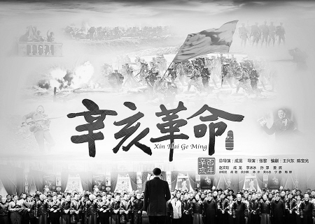 陕西辛亥革命的预言(组图)