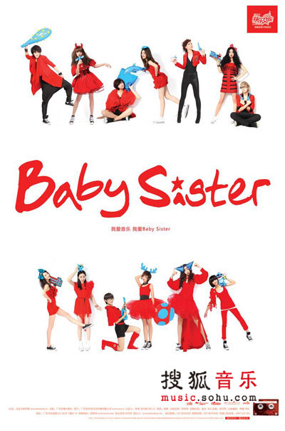 ŮϼBaby-sister