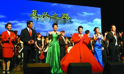 9月26日晚，《复兴之路》音乐会在北京天桥剧场演出。图为演出现场。本报记者 卢 旭 摄   
