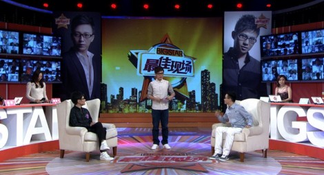 李玉刚《最佳现场》忆夜总会被侮辱 曾被砍重伤(组图)