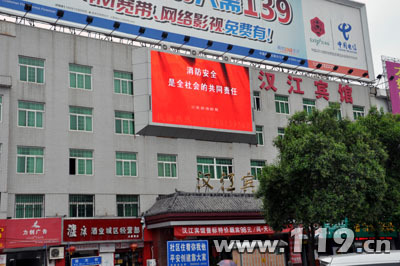 切实提高全民消防安全意识,近日,陕西安康市汉滨区消防大队周密部署图片