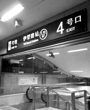 两月前上海地铁曾开错方向 卡斯柯坚称不会追