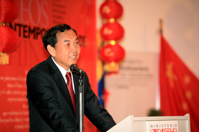 驻委内瑞拉大使赵荣宪出席中国当代油画艺术展开幕式