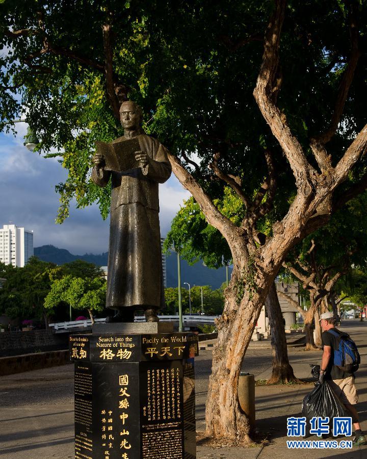 寻访孙中山在夏威夷的足迹(图)