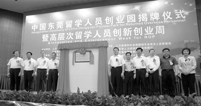 创业城人口_大庆市创业城图
