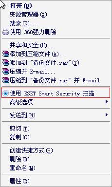 世界顶级杀软ESET NOD32 5.0深度评测-搜狐