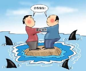 区域性高利贷崩盘会否引发中国式次贷危机(