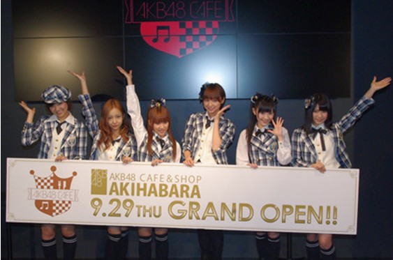 AKB48ȵ꿪ҵǰٰý巢