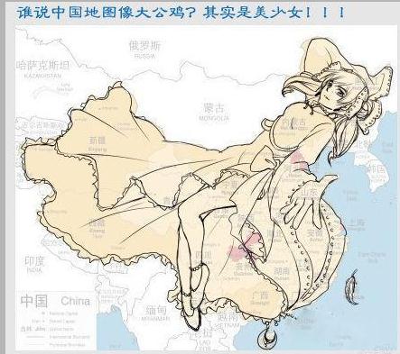 多国手绘版地图现身网络中国成美少女(图)