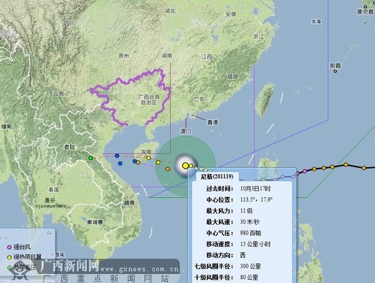 "尼格"4日或进入北部湾南部海面 风雨小于"纳沙"(图)