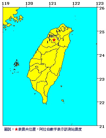 9级地震,震中位于新竹县五峰乡,地震深度5.1公里.