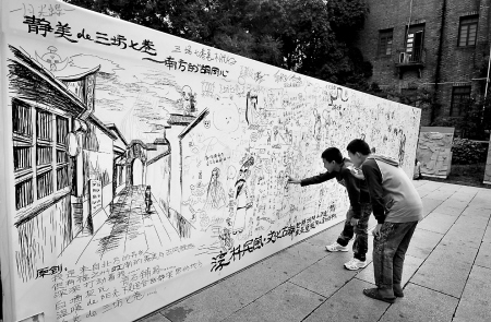 三坊七巷"火"了一把(图)