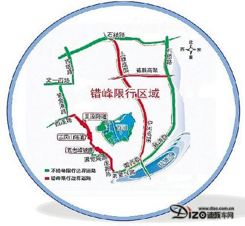 杭州:今起实行错峰限行交通管理措施