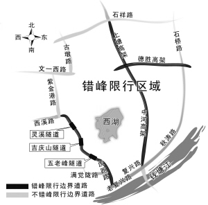 10月8日起杭州错峰限行:1000多个泊车点