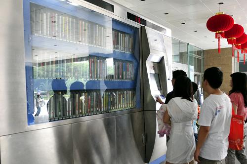 深圳自助图书馆:永不关闭的