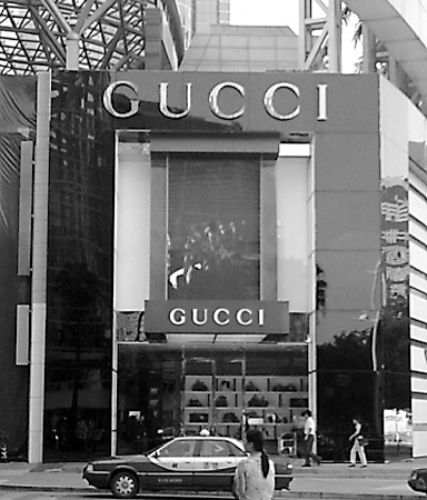 gucci深圳店被指血汗工厂 涉嫌虐待员工致流产