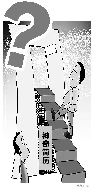县政府网站显示，该领导从上小学到大专毕业仅用10年时间。针对此事，蓝田县相关部门已展开调查。