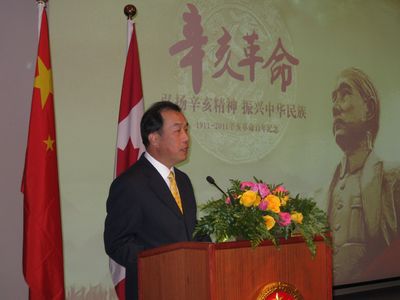 中国驻加拿大大使章均赛举行电影招待会纪念辛