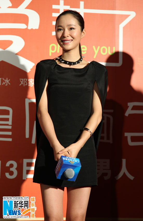江一燕朋克造型秀美背 亮相羊城为《爱封了》造势(组图)