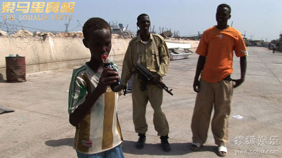 《索马里真相》就地捐资 拍电影不忘救助儿童