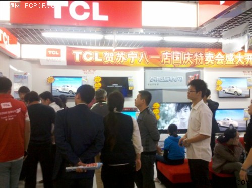 TCL电视促销活动圆满成功(组图)