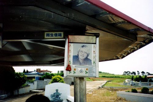 这次"雨生"遭恶意破坏,令人相当意外,歌迷杨小姐表示:"雨生园是个雨生