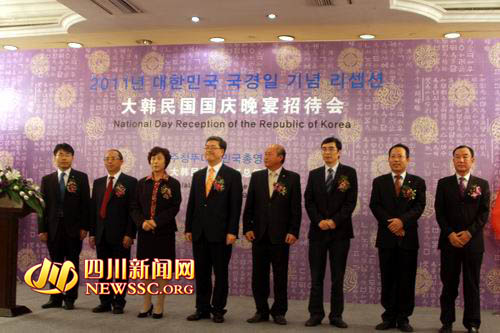 韩国驻成都总领事馆在蓉举行韩国国庆晚宴招待