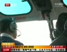 视频：急救直升机 演练公路救援