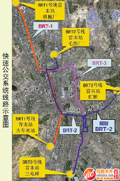 乌鲁木齐brt2号线规划终点站为虹桥(图)