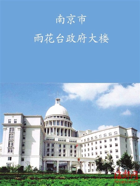 Ͼ껨̨¥ɽկ׹