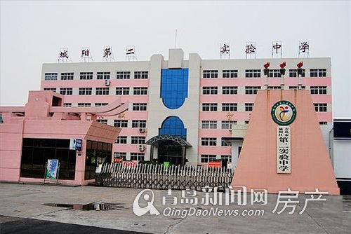 项目周边教育配套城阳第二实验中学