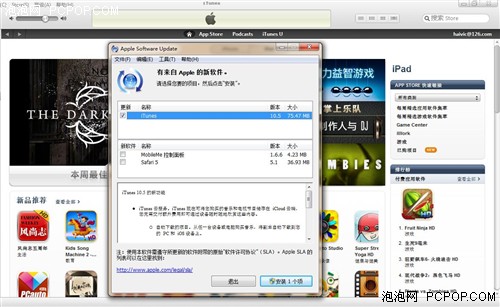 itunes10.5_itunes官方下载_itunes无法出现图标